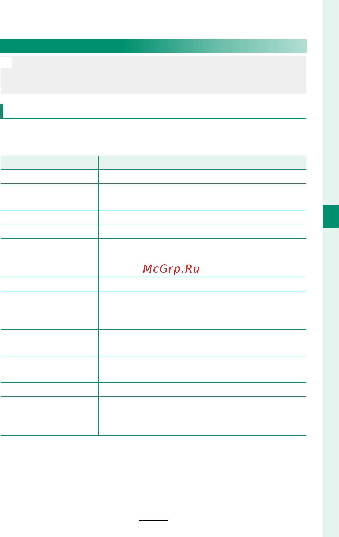 Fujifilm X-S10 Body [73/356] Image quality setting