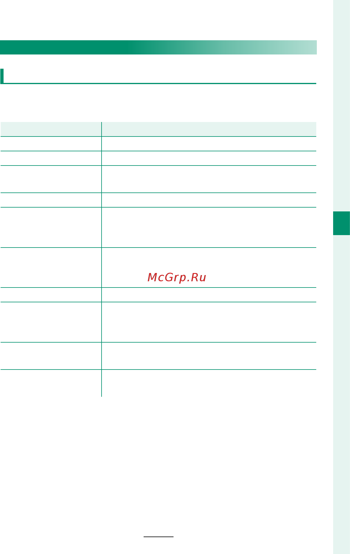 Fujifilm X-S10 18-55mm [87/356] The setup menus