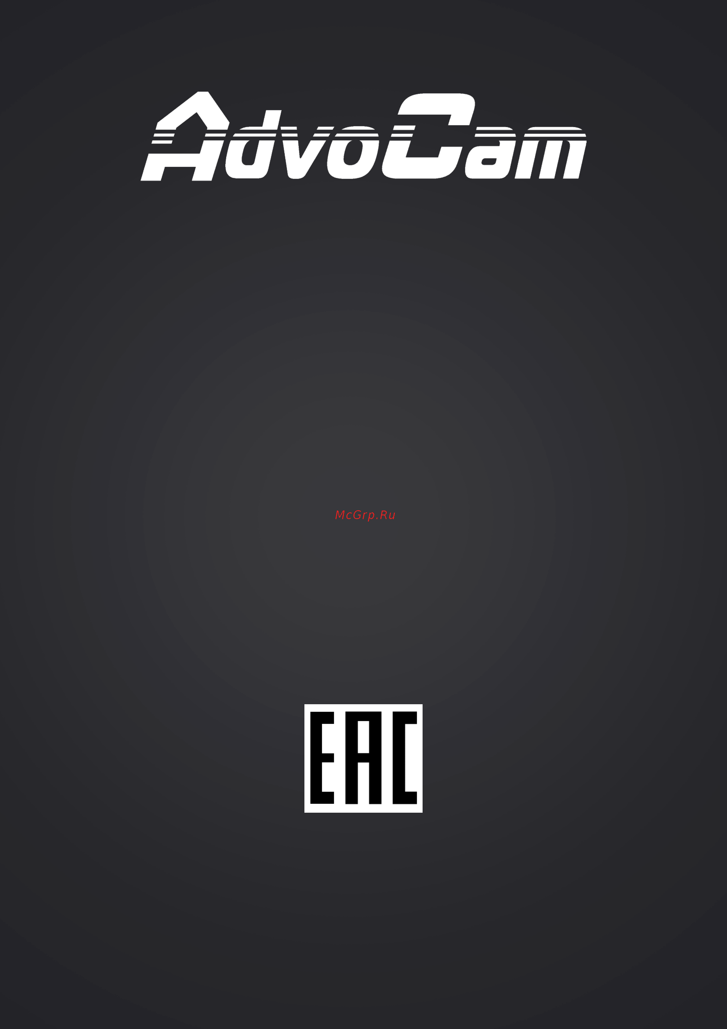 Advocam FD Black III GPS+ГЛОНАСС [37/37] Www advocam ru