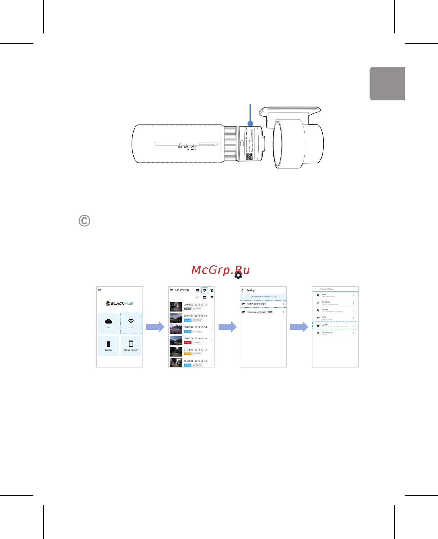 Blackvue DR750Х-1CH [23/60] Dr750x 1ch 23