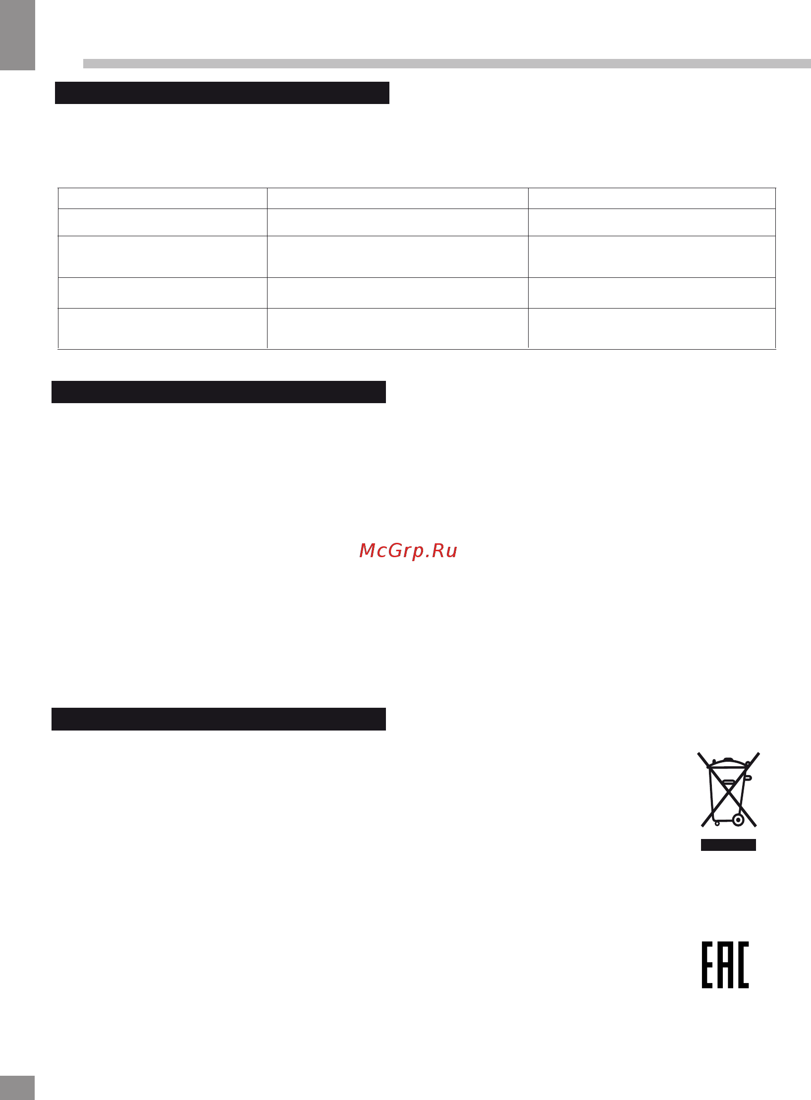 Telefunken TF-1709 [12/16] Blank page