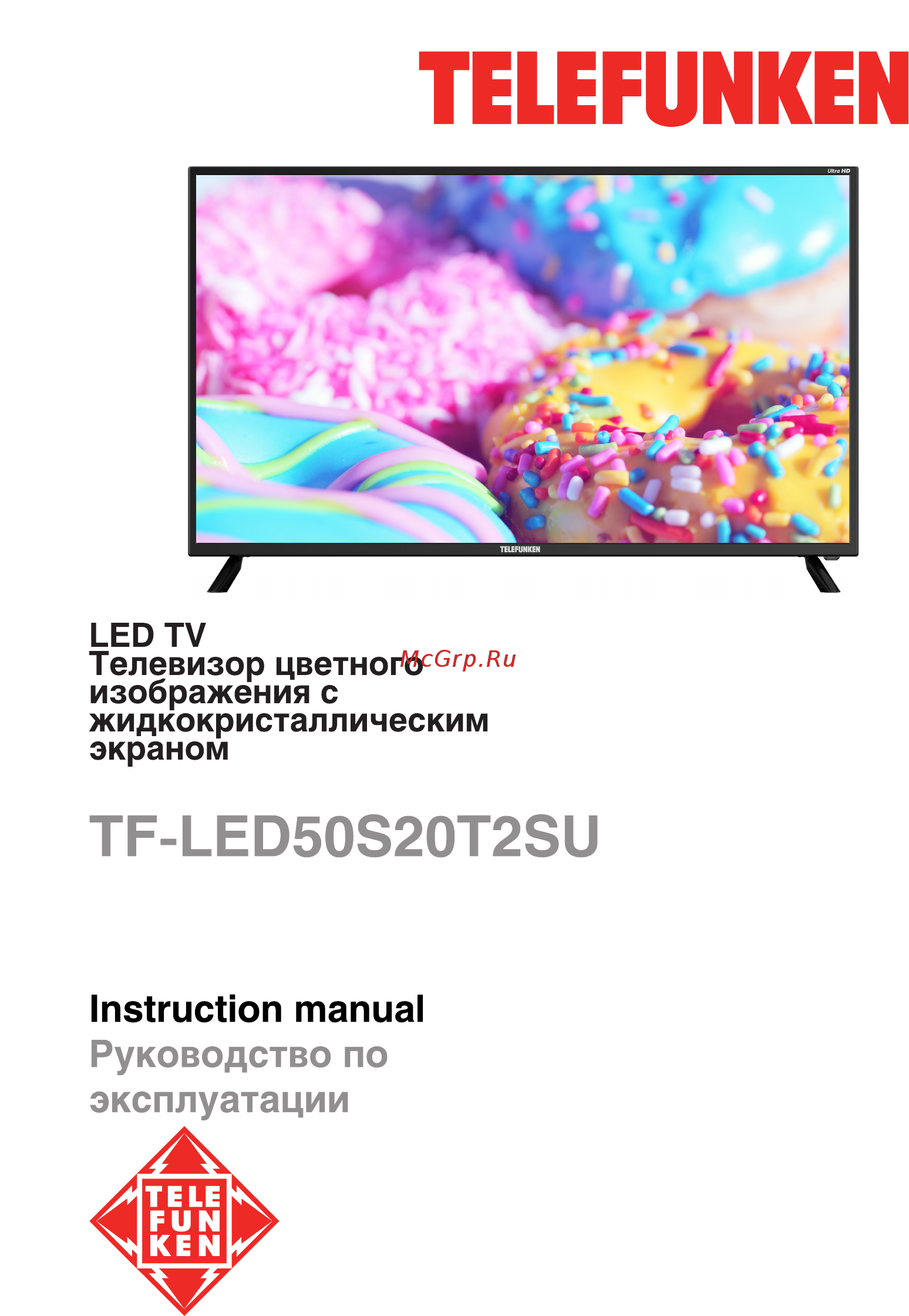 Telefunken TF-LED50S20T2SU Инструкция по эксплуатации онлайн