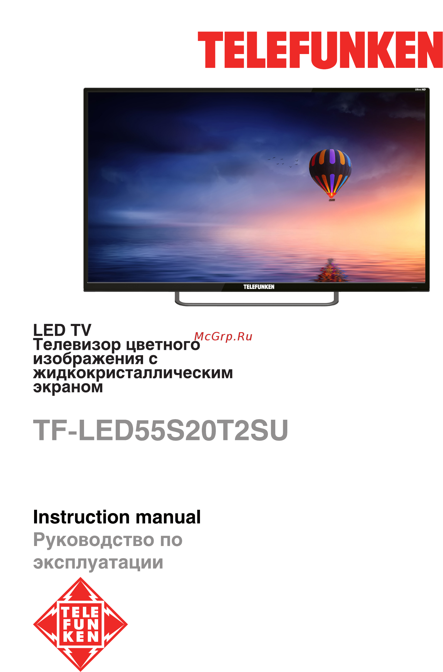 Telefunken TF-LED55S20T2SU Инструкция по эксплуатации онлайн