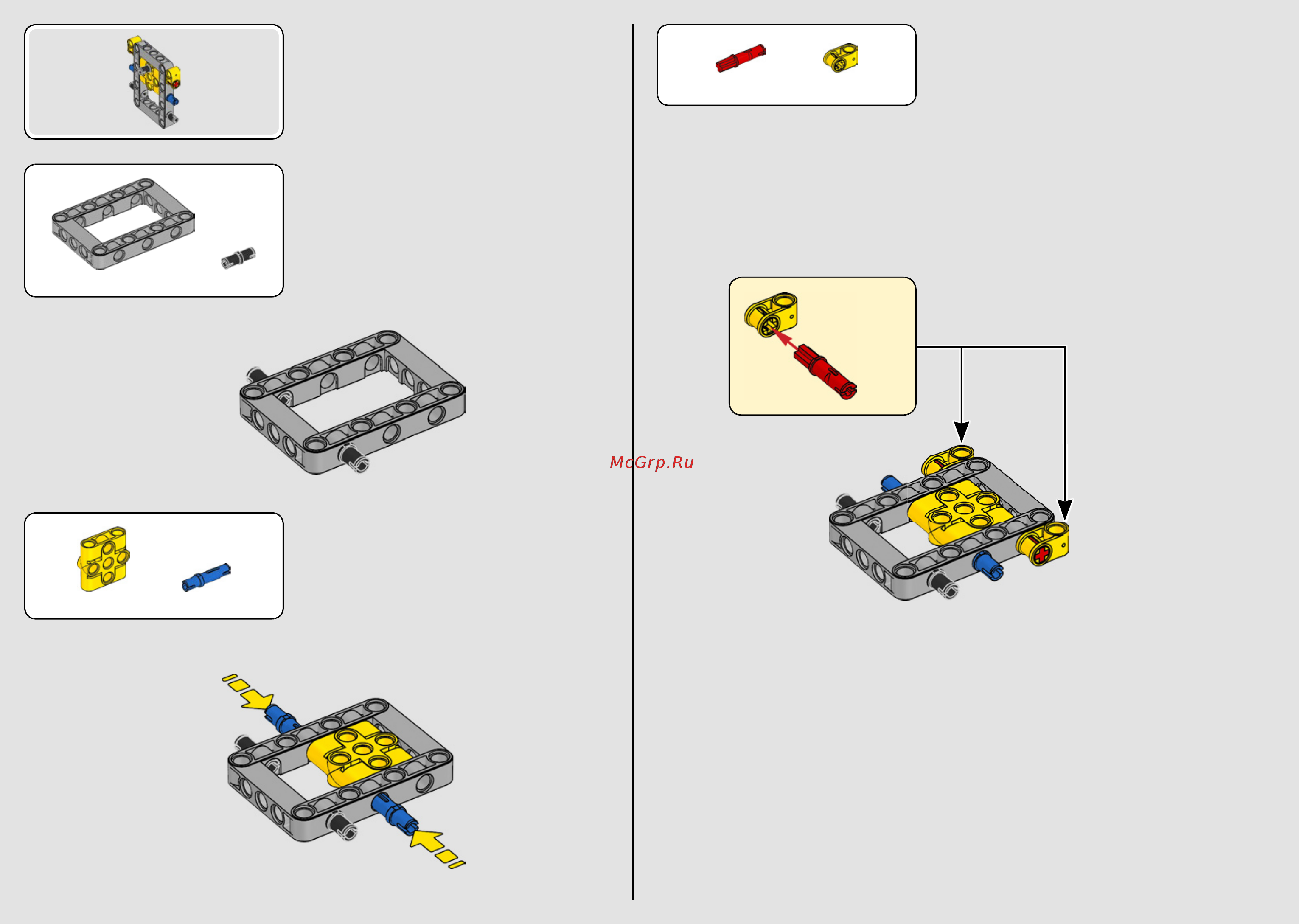 Lego Technic: Самосвал Volvo (42114) Инструкция по эксплуатации онлайн [8/456] 556215