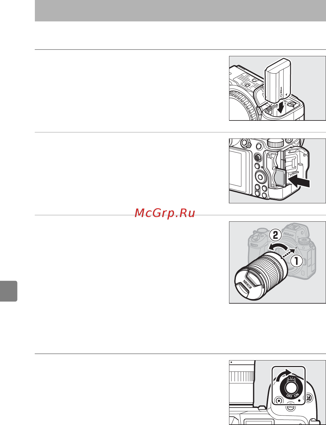 Nikon Z 7II Black Kit 24-70mm [2/76] Прежде чем сделать первый снимок