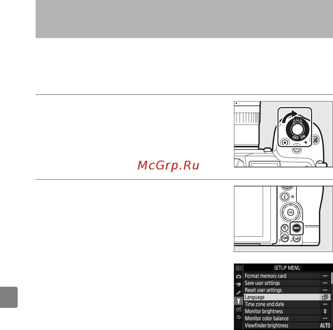 Nikon Z 7II Black Kit 24-70mm [32/76] Выберите язык и установите часы фотокамеры
