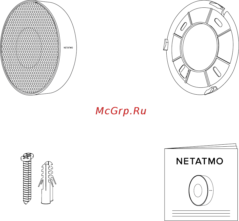 Netatmo NIS01-EU [3/17] Содержимое комплекта