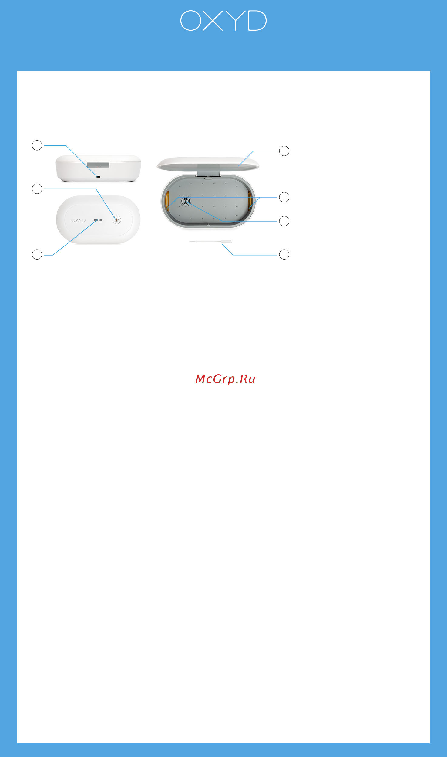 Oxyd OSWC-FVR-OJD-L03 White Инструкция по эксплуатации онлайн