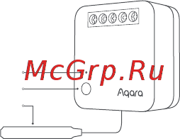 Aqara SSM-U01 [2/89] Product introduction