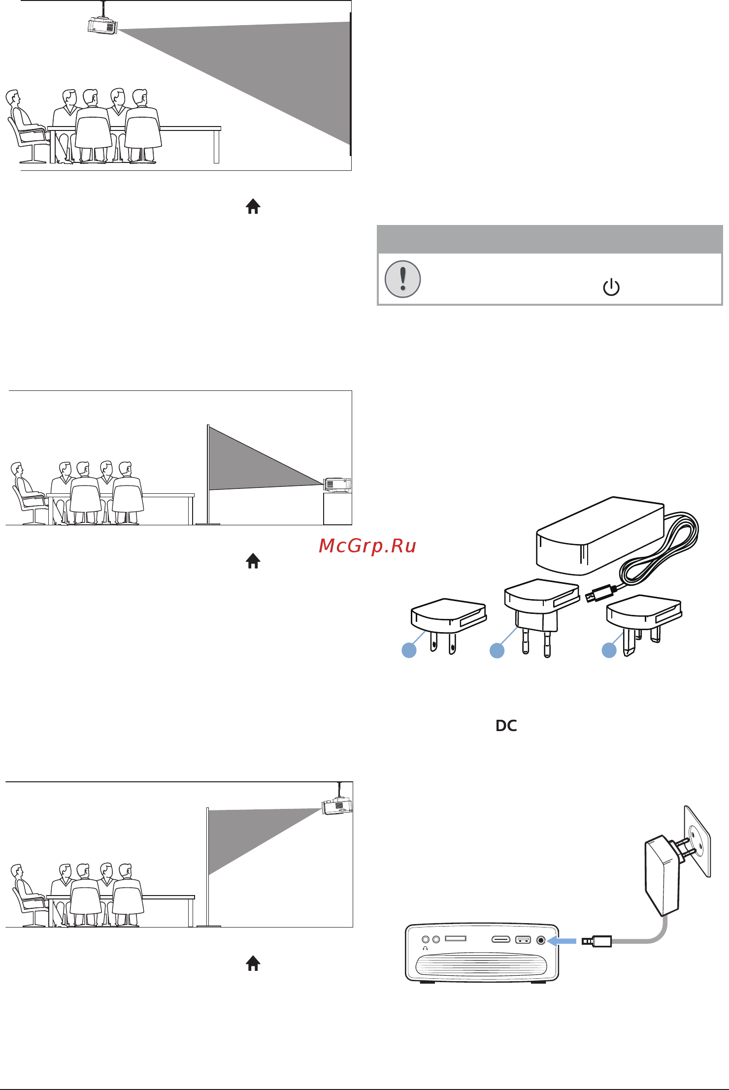 Philips NeoPix Easy NPX440/INT [8/20] Изменениеразмераэкрана
