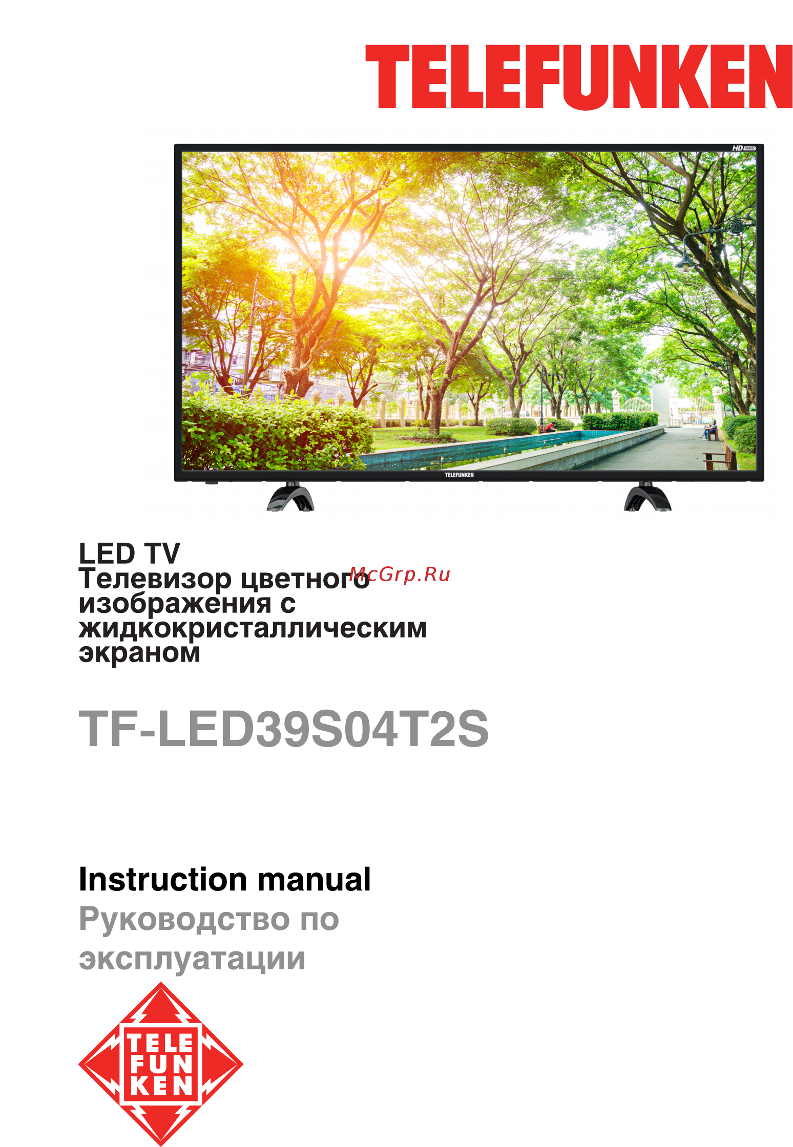 Telefunken TF-LED39S04T2S Инструкция по эксплуатации онлайн