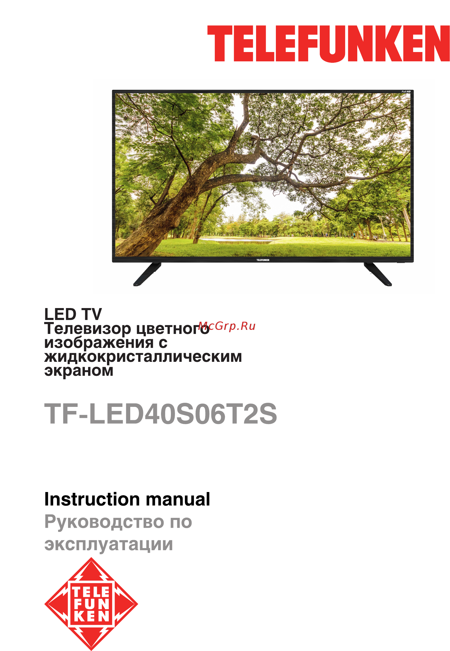 Telefunken TF-LED40S06T2S Инструкция по эксплуатации онлайн