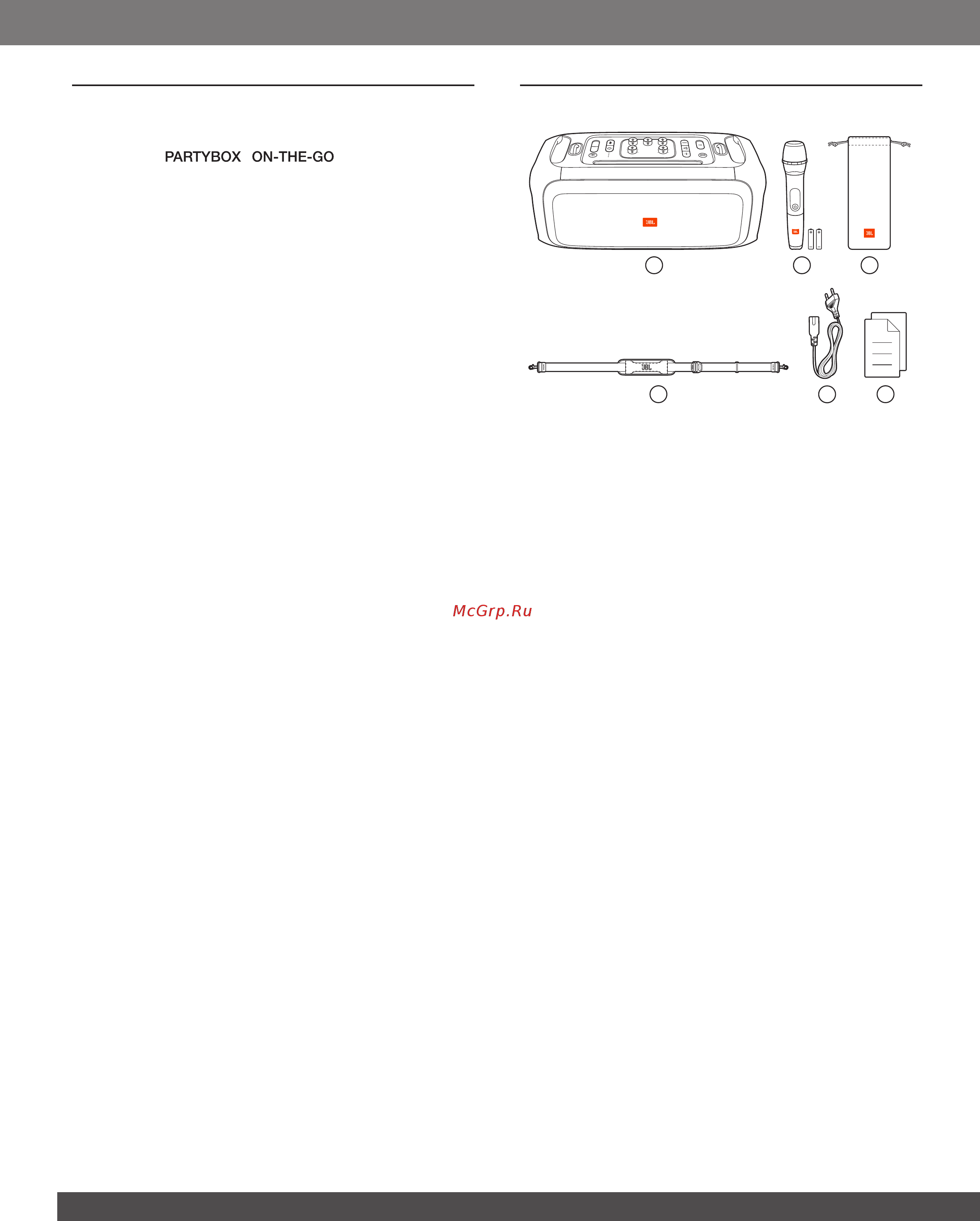 JBL PartyBox On-The-Go [6/17] Bluetooth