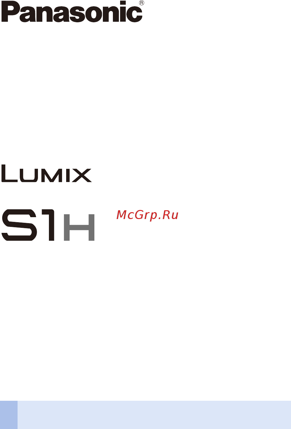 Panasonic Lumix S DC-S1H Инструкция по эксплуатации онлайн