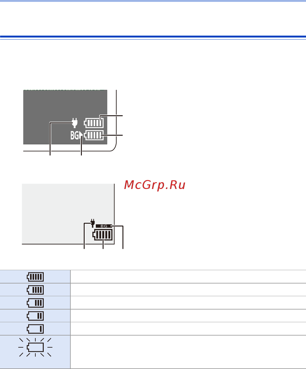 Panasonic Lumix S DC-S1H [44/655] Уведомления о зарядке подаче питания