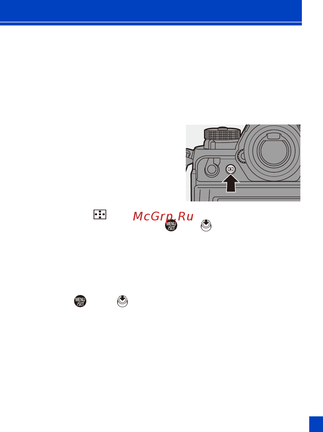 Panasonic Lumix S DC-S1H [535/655] Печать