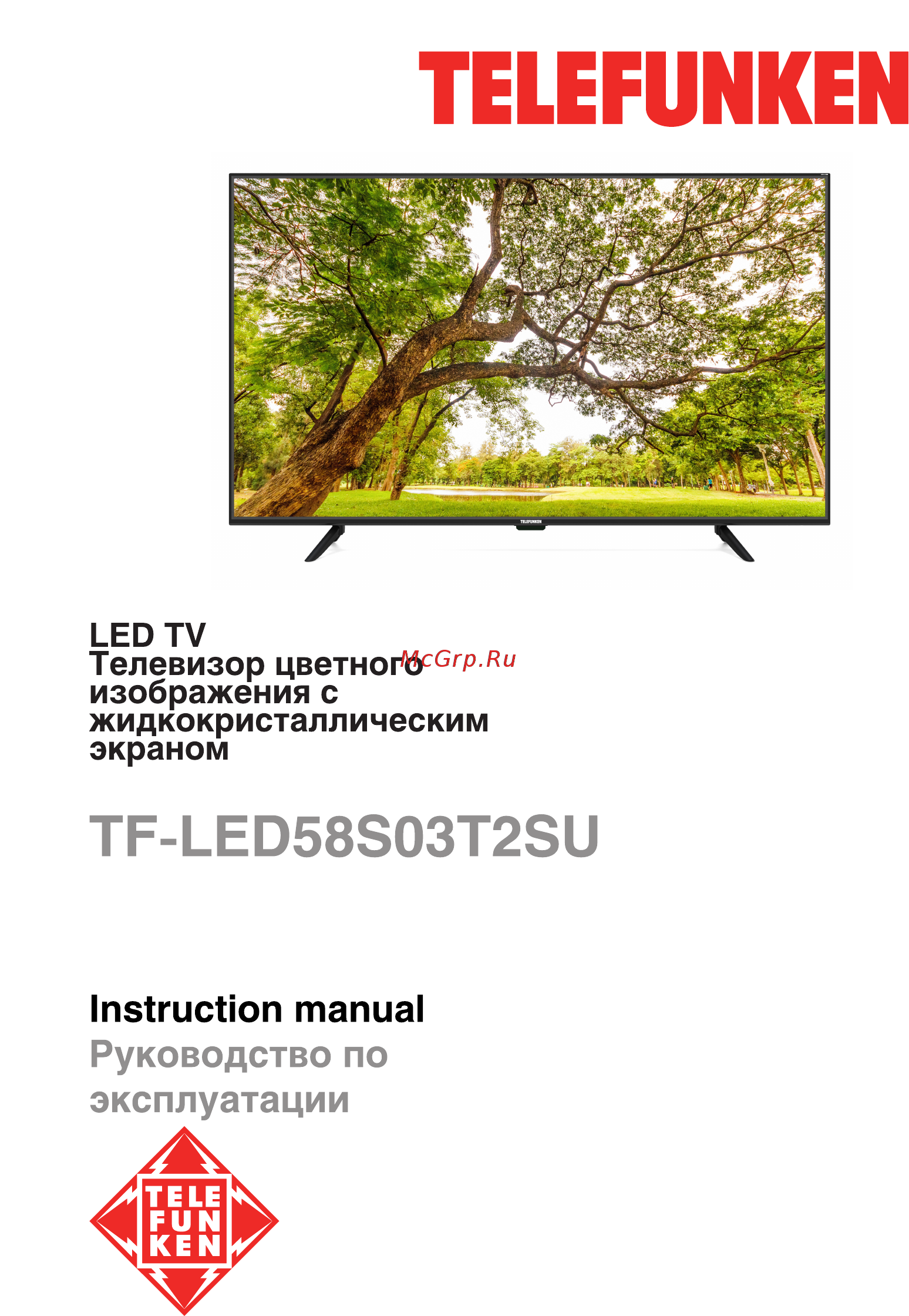 Telefunken TF-LED58S03T2SU Инструкция по эксплуатации онлайн