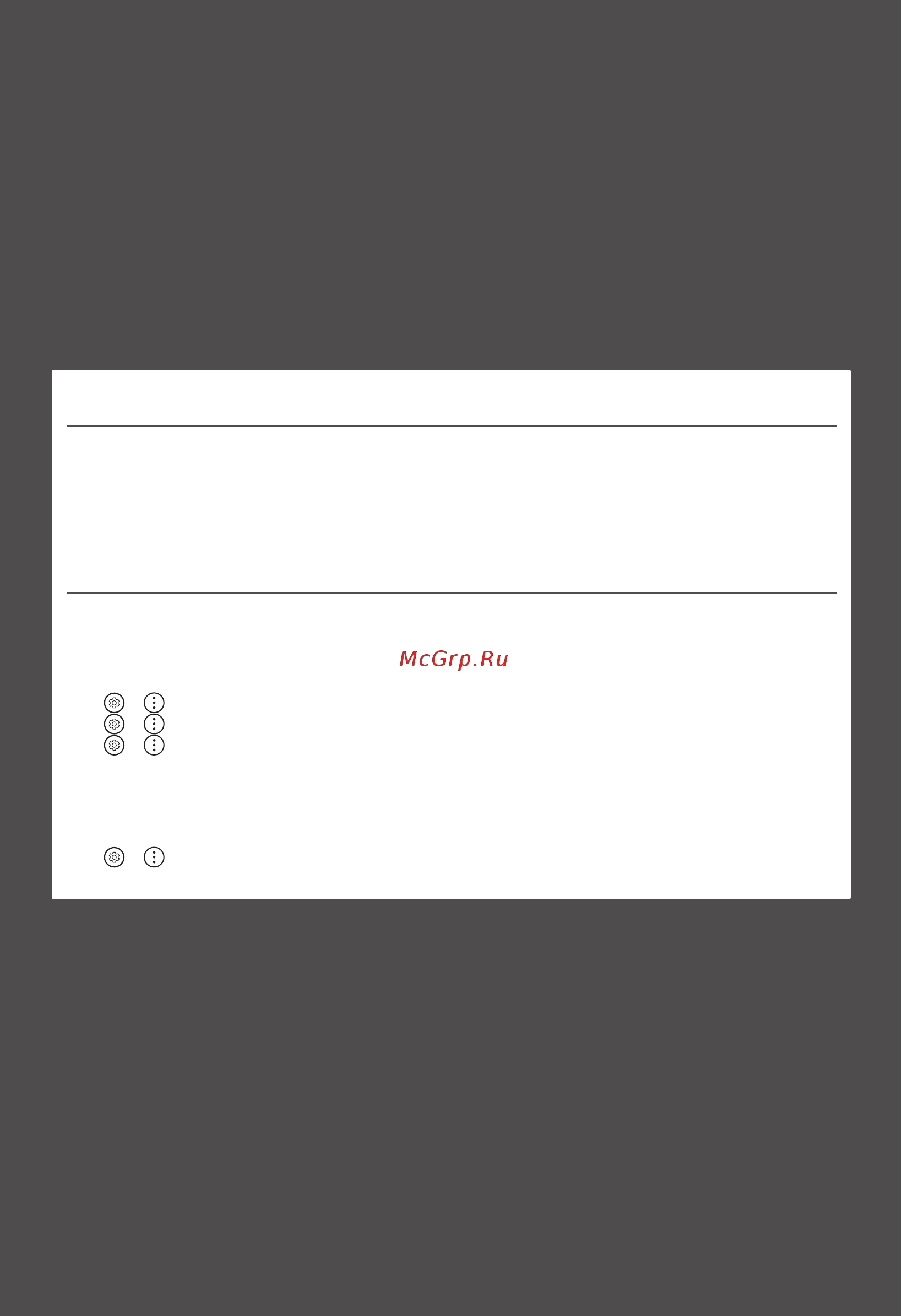 LG OLED77C1RLA [22/24] Изображения которые могут приводить к появлению остаточного изображения