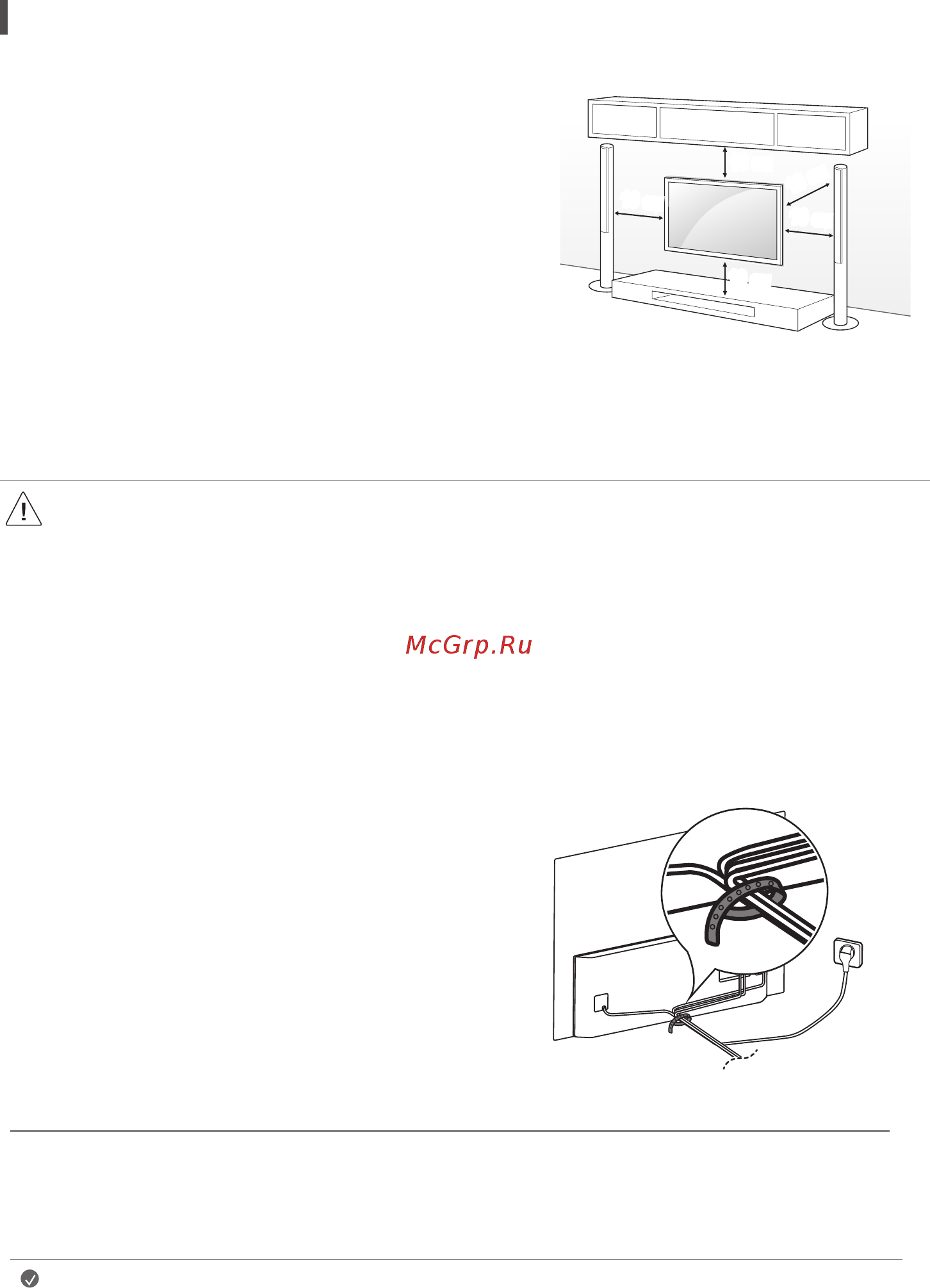 LG OLED77C1RLA [8/24] Принадлежности приобретаемые отдельно