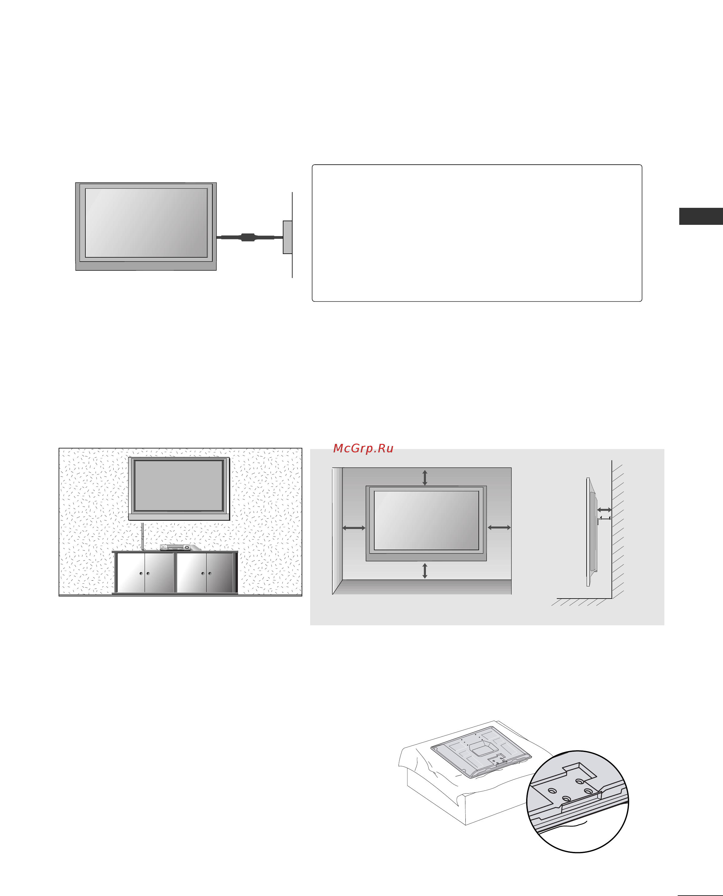 LG 32 PC 50 [11/78] Монтаж на стену горизонтальное размещение