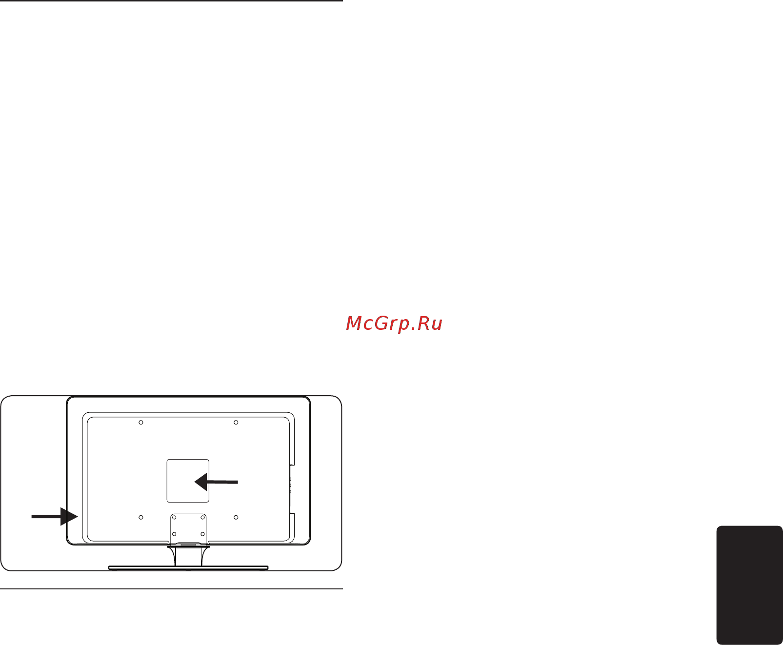 Philips 37 PFL 5603D/10 [5/60] Внимание