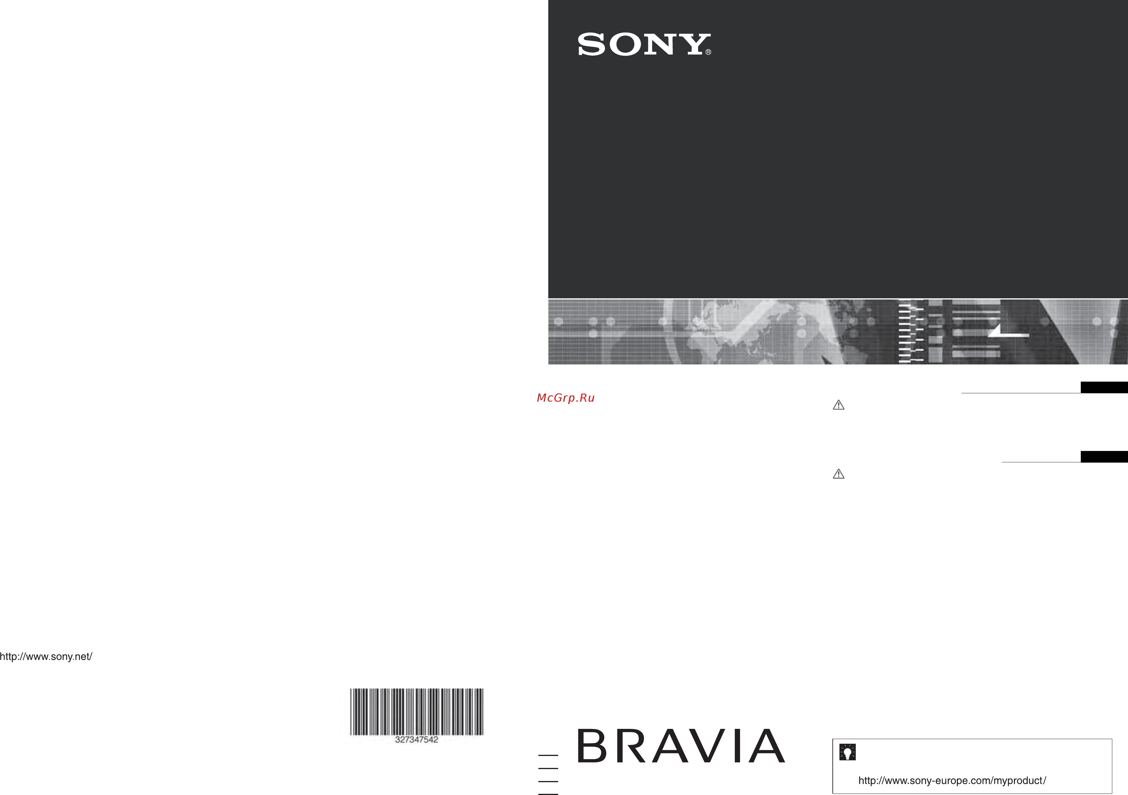 Sony KDL-26 U3000 Инструкция по эксплуатации онлайн