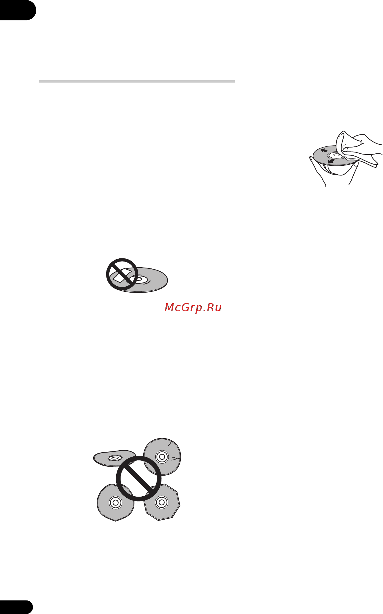 Pioneer DV-310 K [42/52] Уход за проигрывателем и дисками