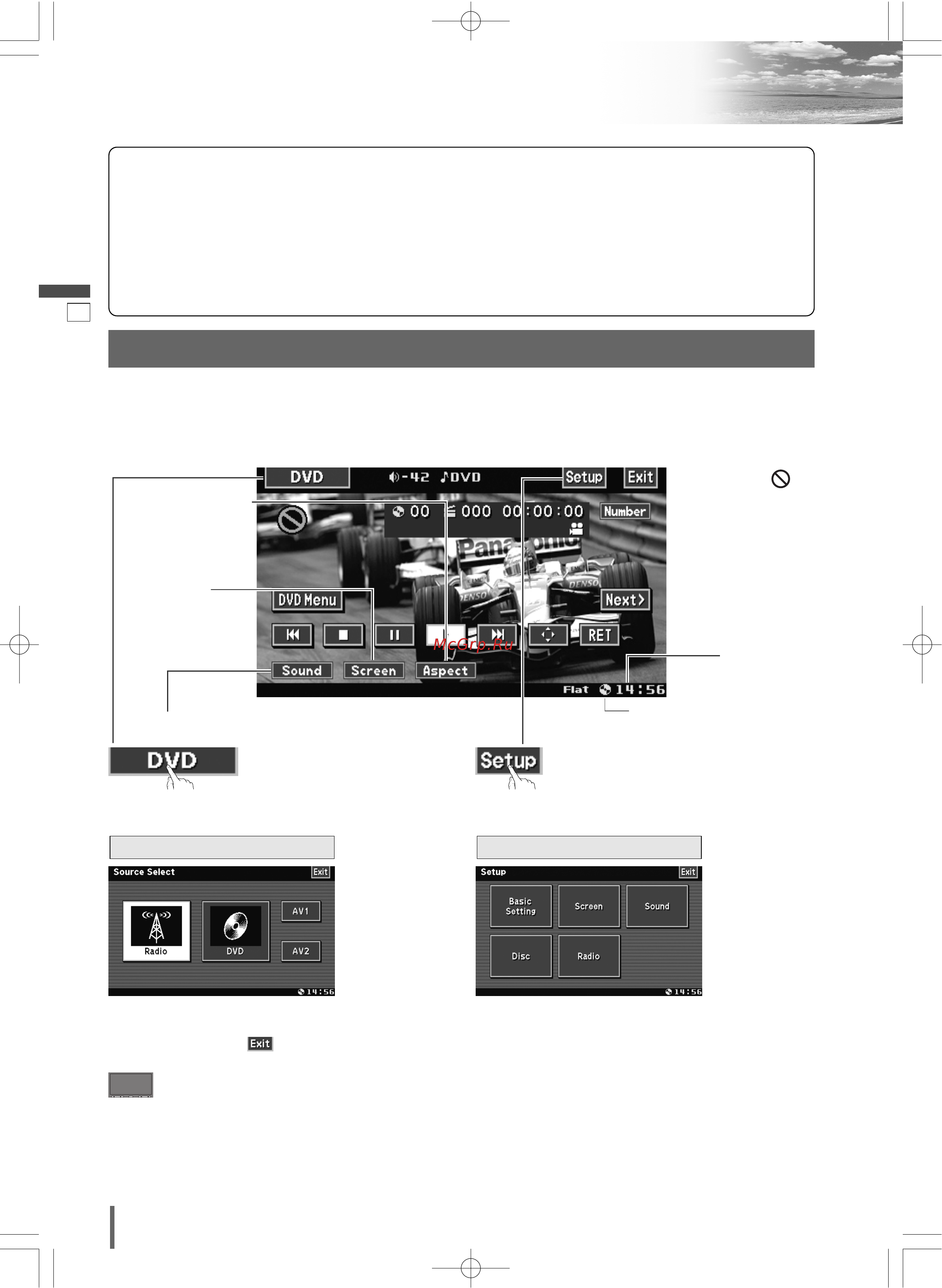 Panasonic CQ-VW100 W5 [11/44] Обзор управления панелью с сенсорными кнопками