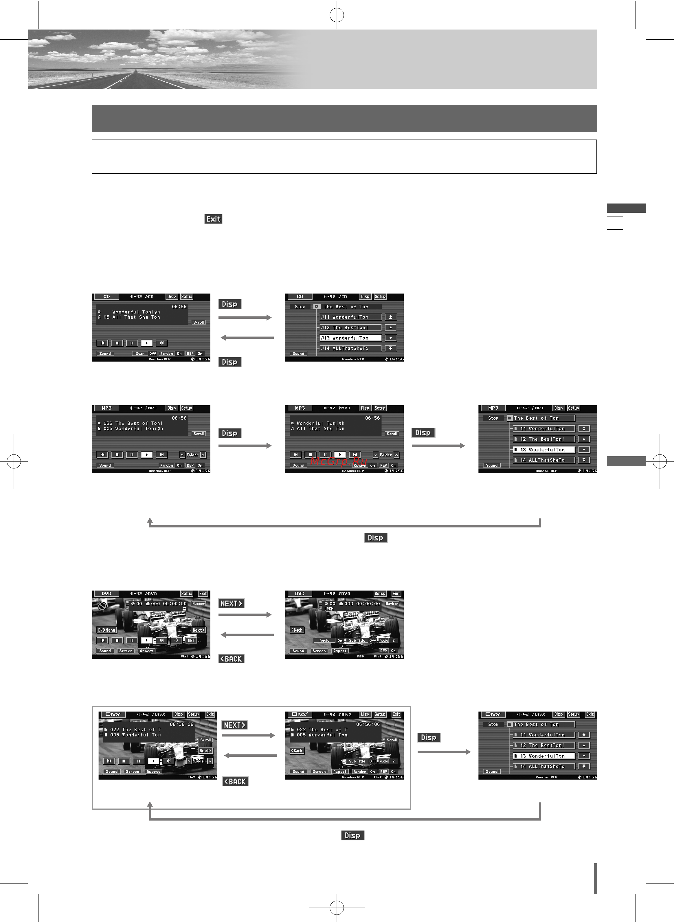Panasonic CQ-VW100 W5 [12/44] Переключение экрана