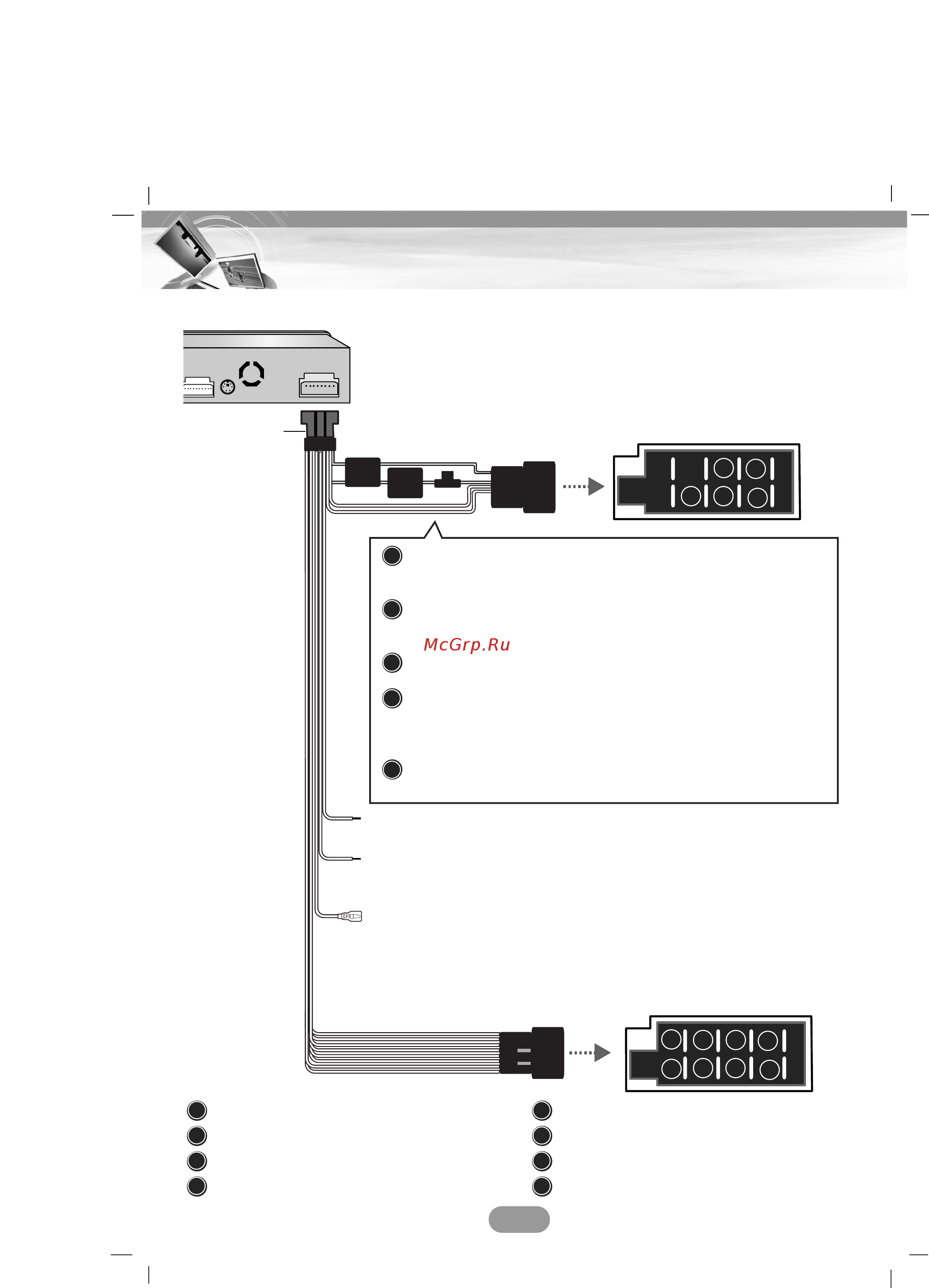 LG LAD 9700R [11/46] Подключение