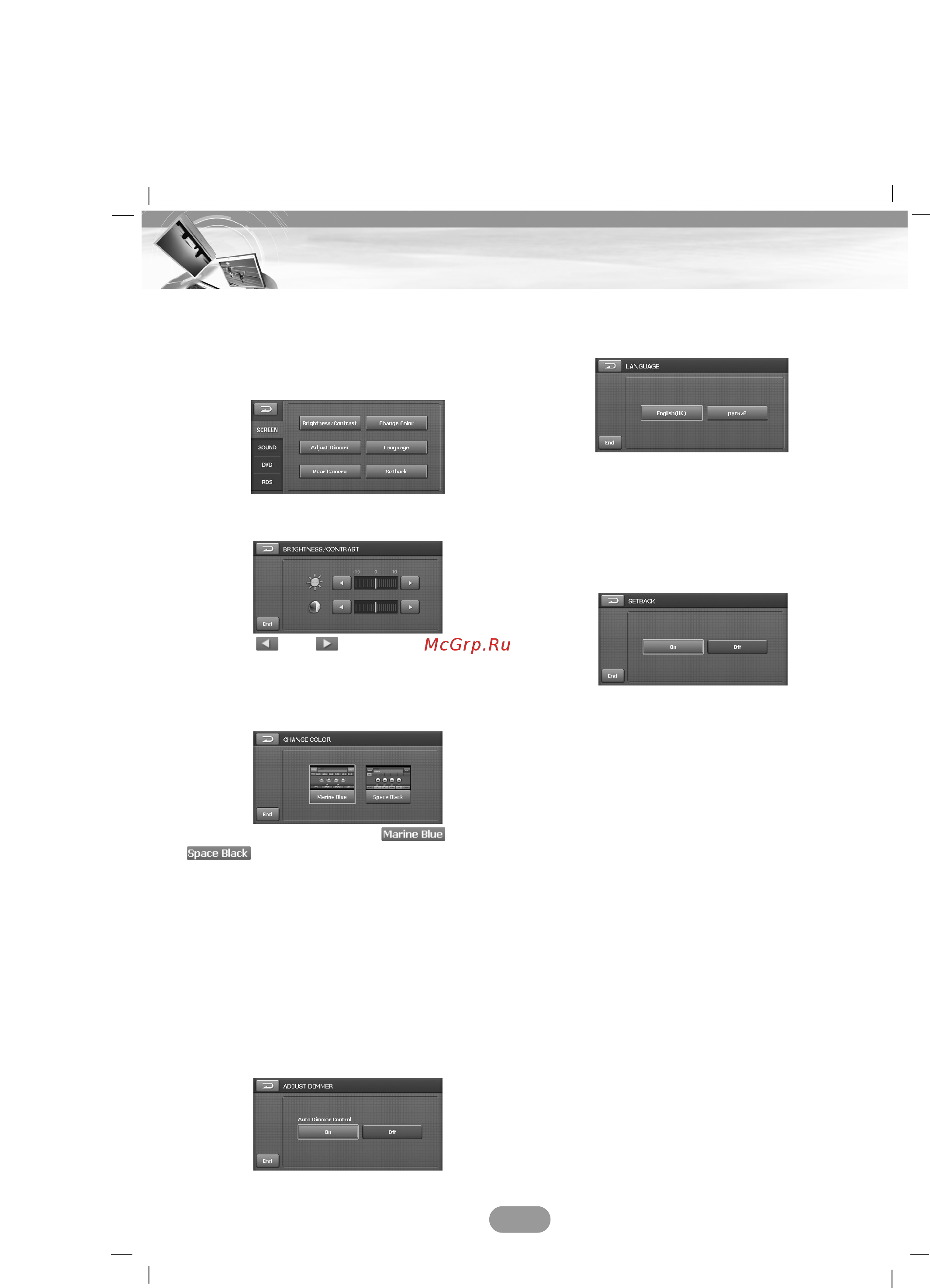 LG LAD 9700R [19/46] Основные сведения