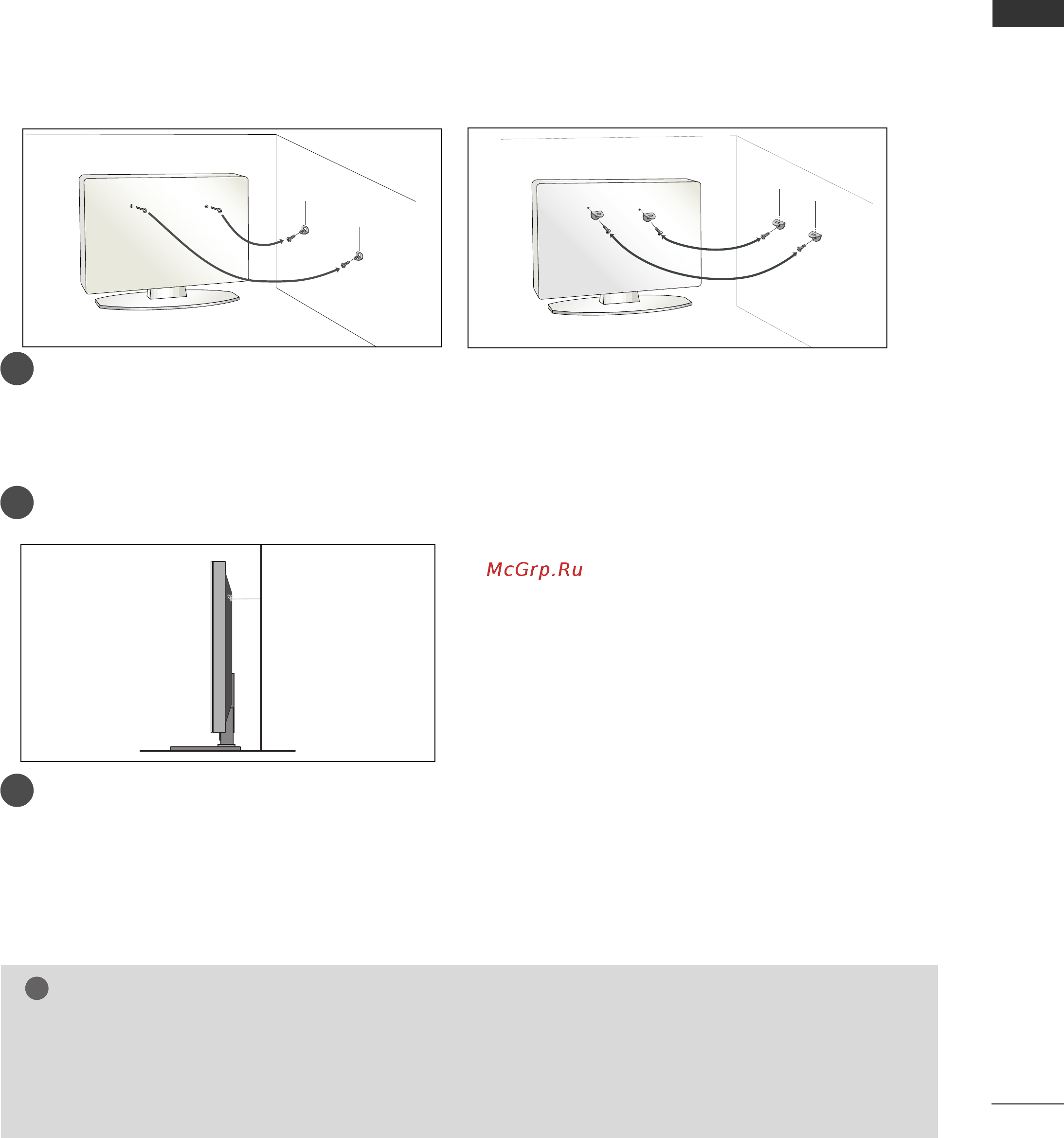 LG 32 PG6000 [11/126] Ставьте телевизор аккуратно чтобы он не упал