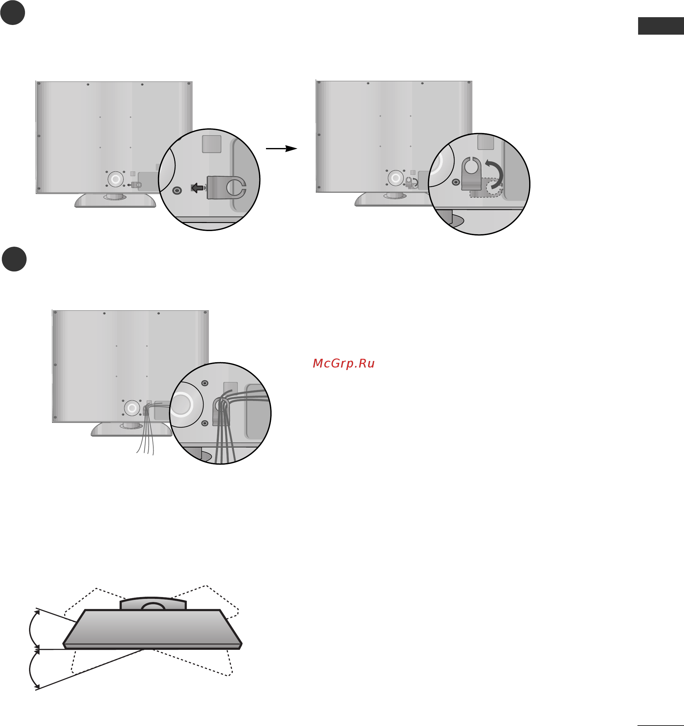 LG 32 PG6000 [13/126] Поворотная подставка
