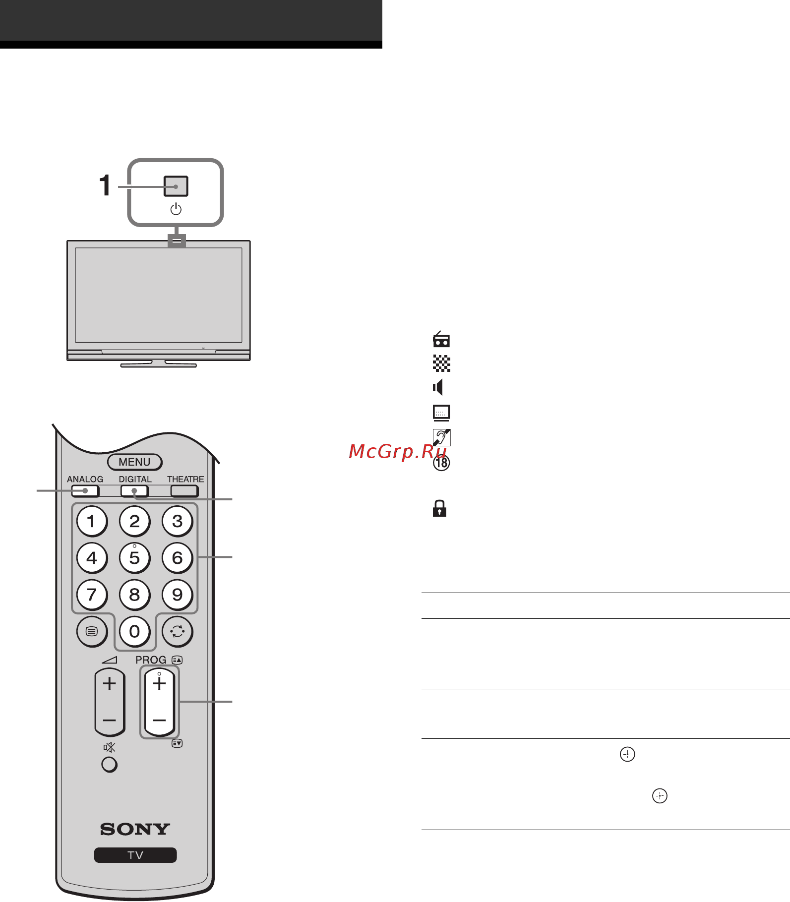 Sony KDL-26 S4000 [12/181] Watching tv