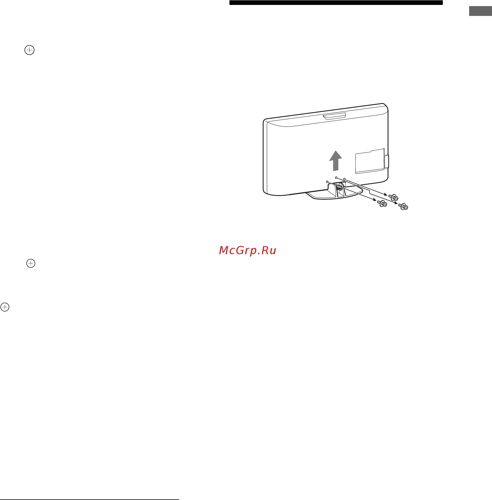 Sony KDL-26 S4000 [7/181] Detaching the table top stand from the tv