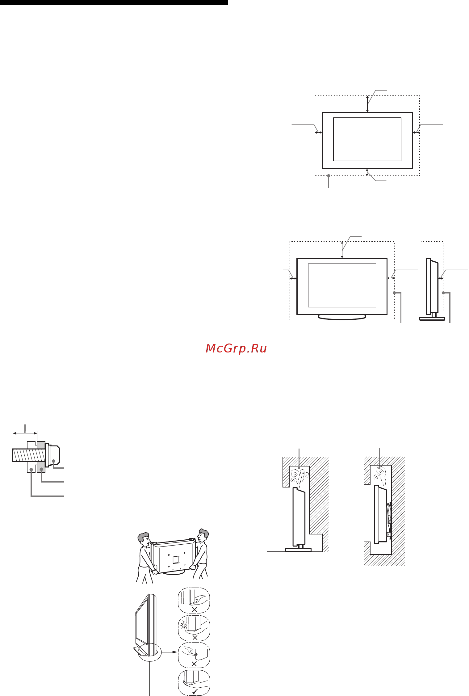 Sony KDL-26 S4000 [8/181] Safety information