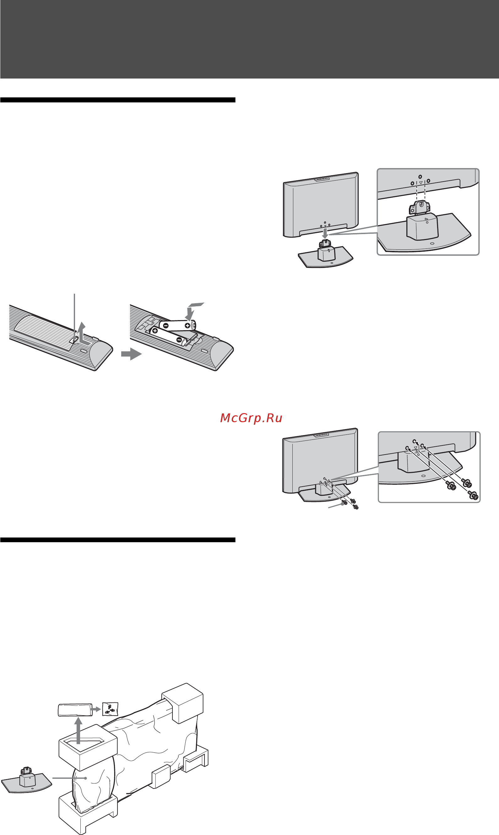 Sony KDL-26 L4000 [196/227] Начало работы