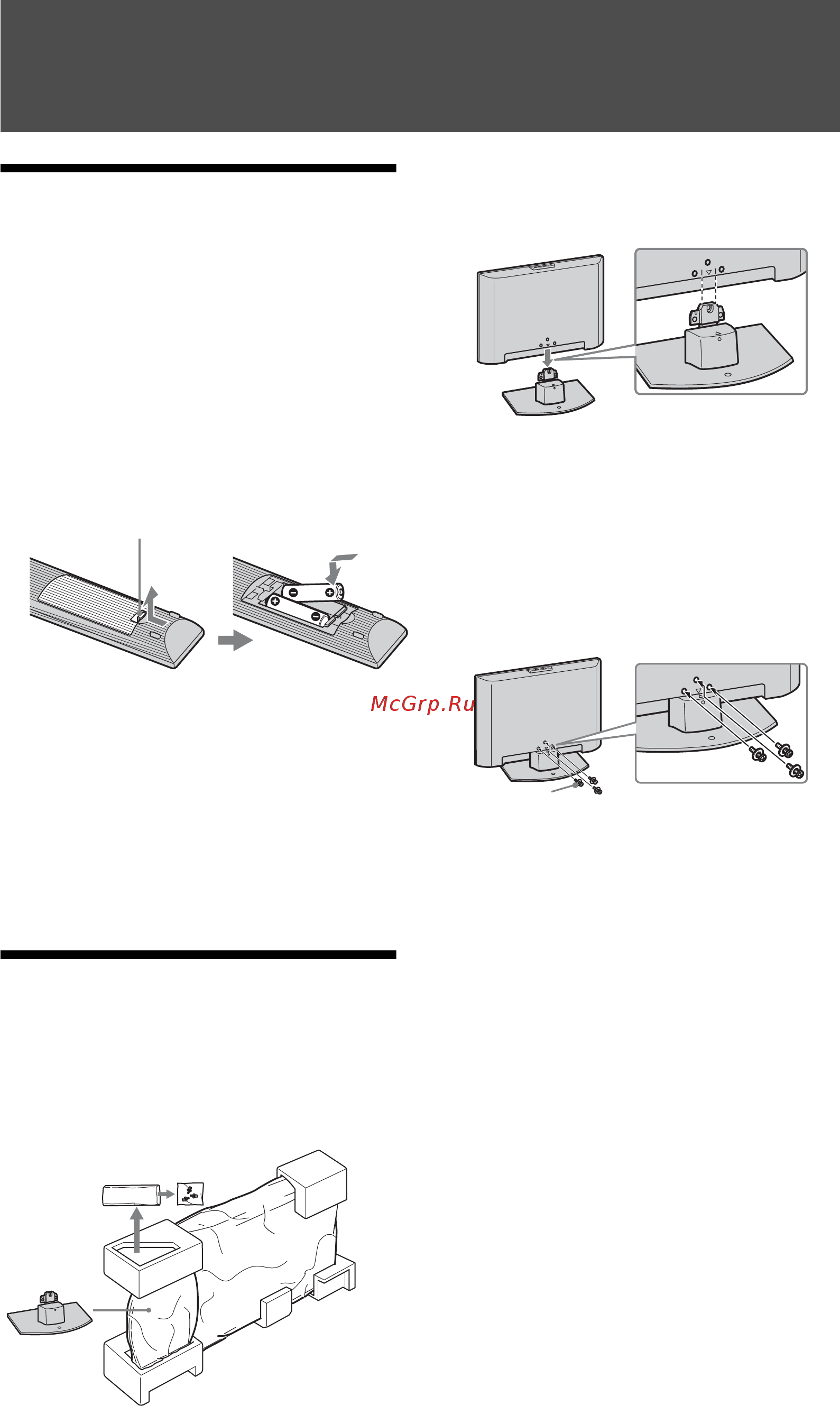 Sony KDL-26 L4000 [36/227] Aloitusopas