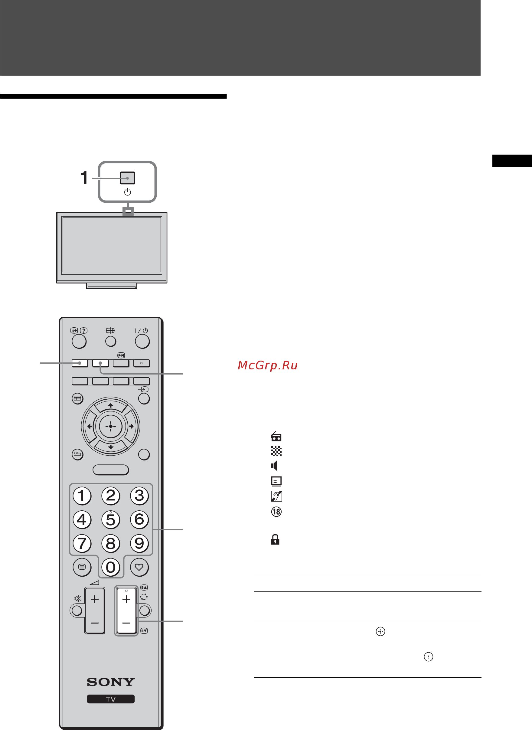 Sony KDL-26 L4000 [45/227] Muut toiminnot