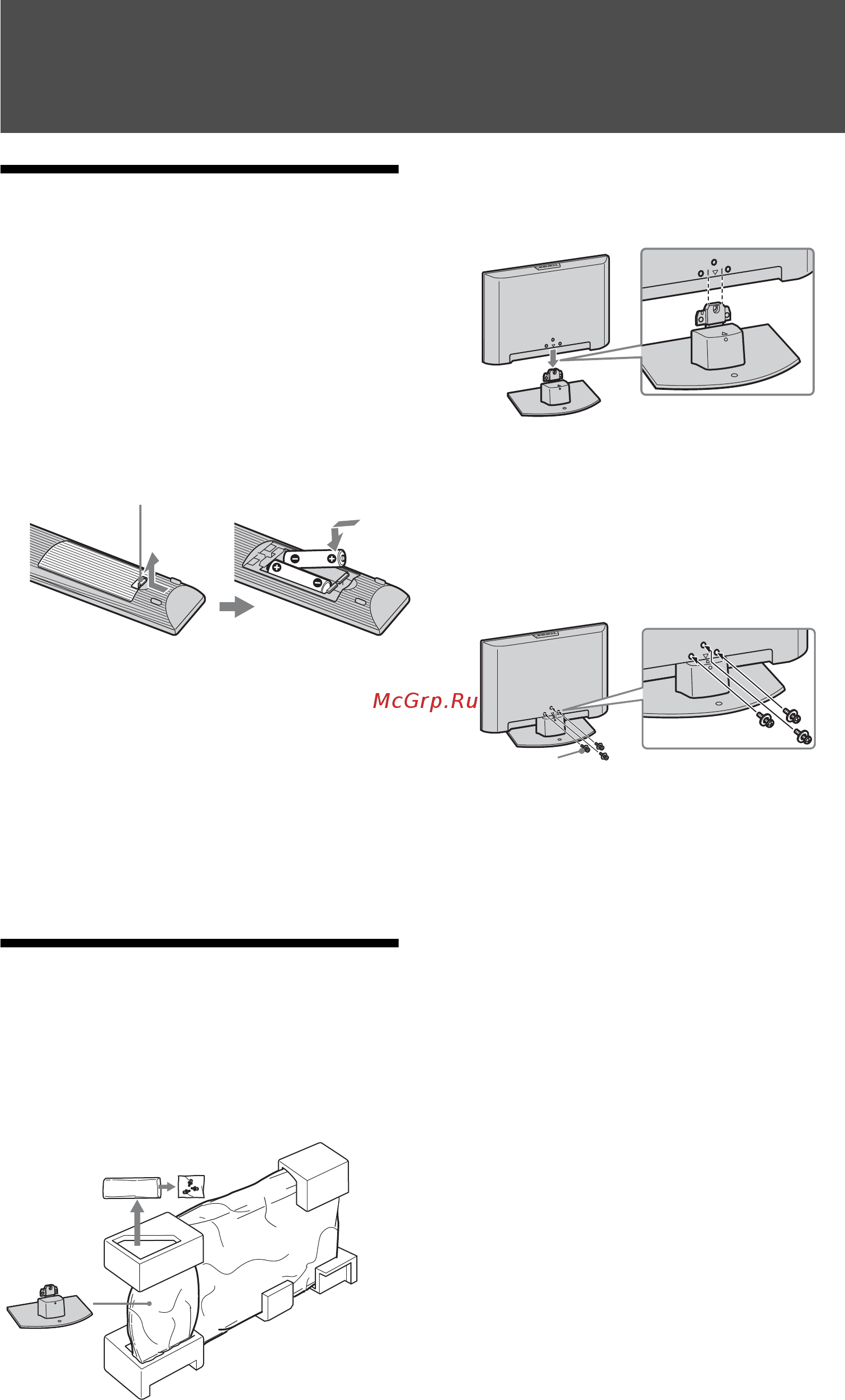 Sony KDL-26 L4000 [68/227] Kontrollere tilbehøret
