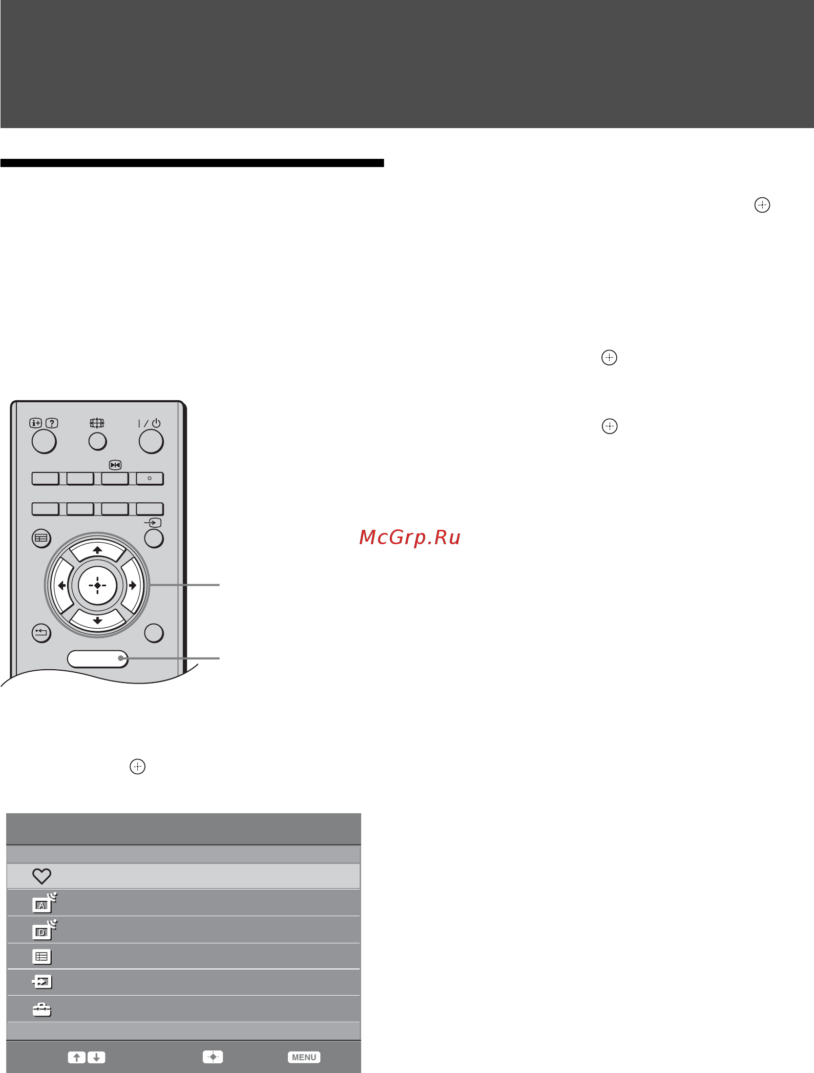 Sony KDL-26 L4000 [84/227] Trykk på