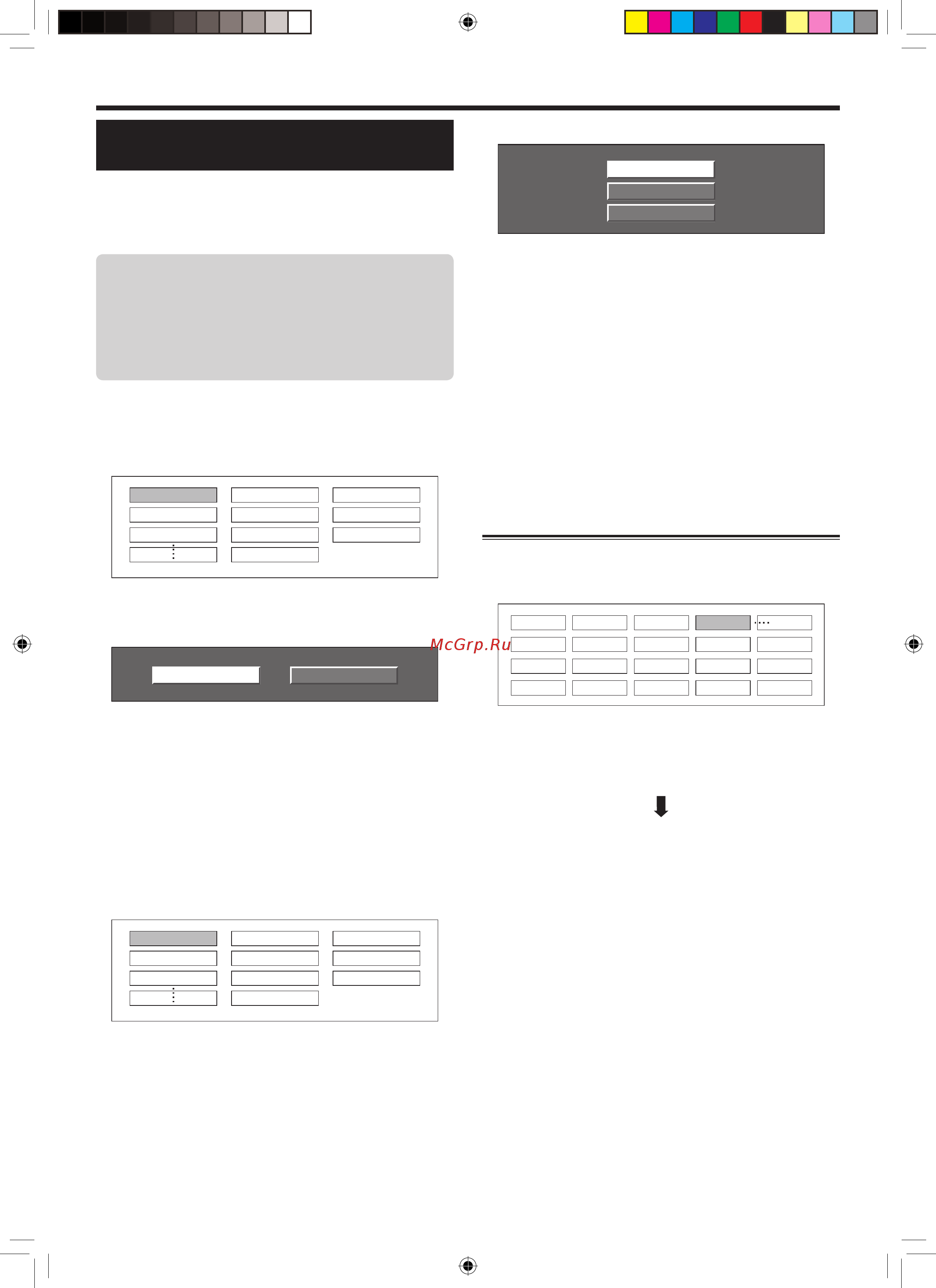 Sharp TUX1 RU [12/61] Первоначальная автоматическая инсталляция