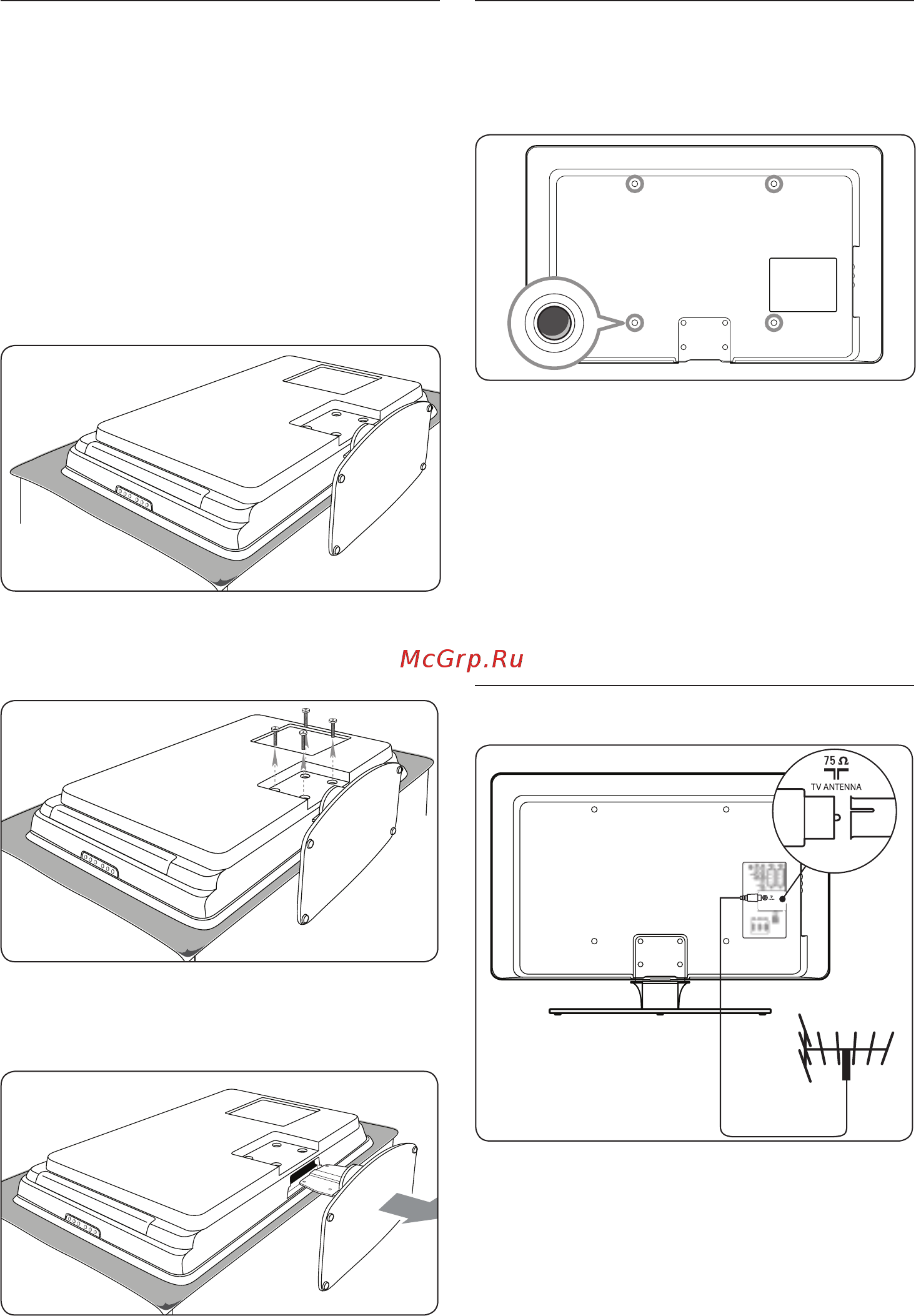 Philips 52 PFL 7203H/10 [10/56] Подключите кабель антенны
