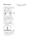 Philips 47 PFL 5603D/10 Инструкция по эксплуатации