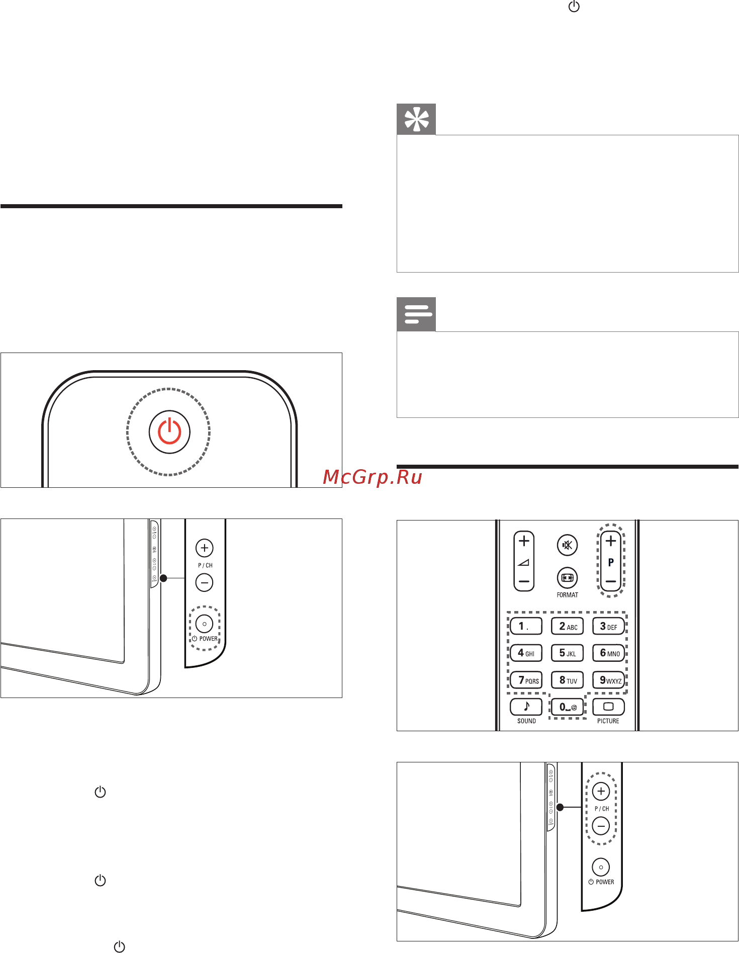 Philips 37 PFL 5604H/60 Инструкция по эксплуатации онлайн [12/65] 556496