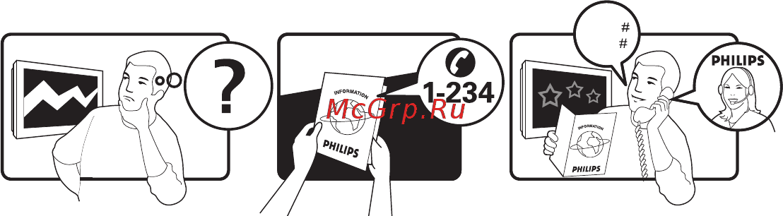 Philips 37 PFL 5604H/60 [2/65] This information is correct at the time of press for updated information see www philips com support
