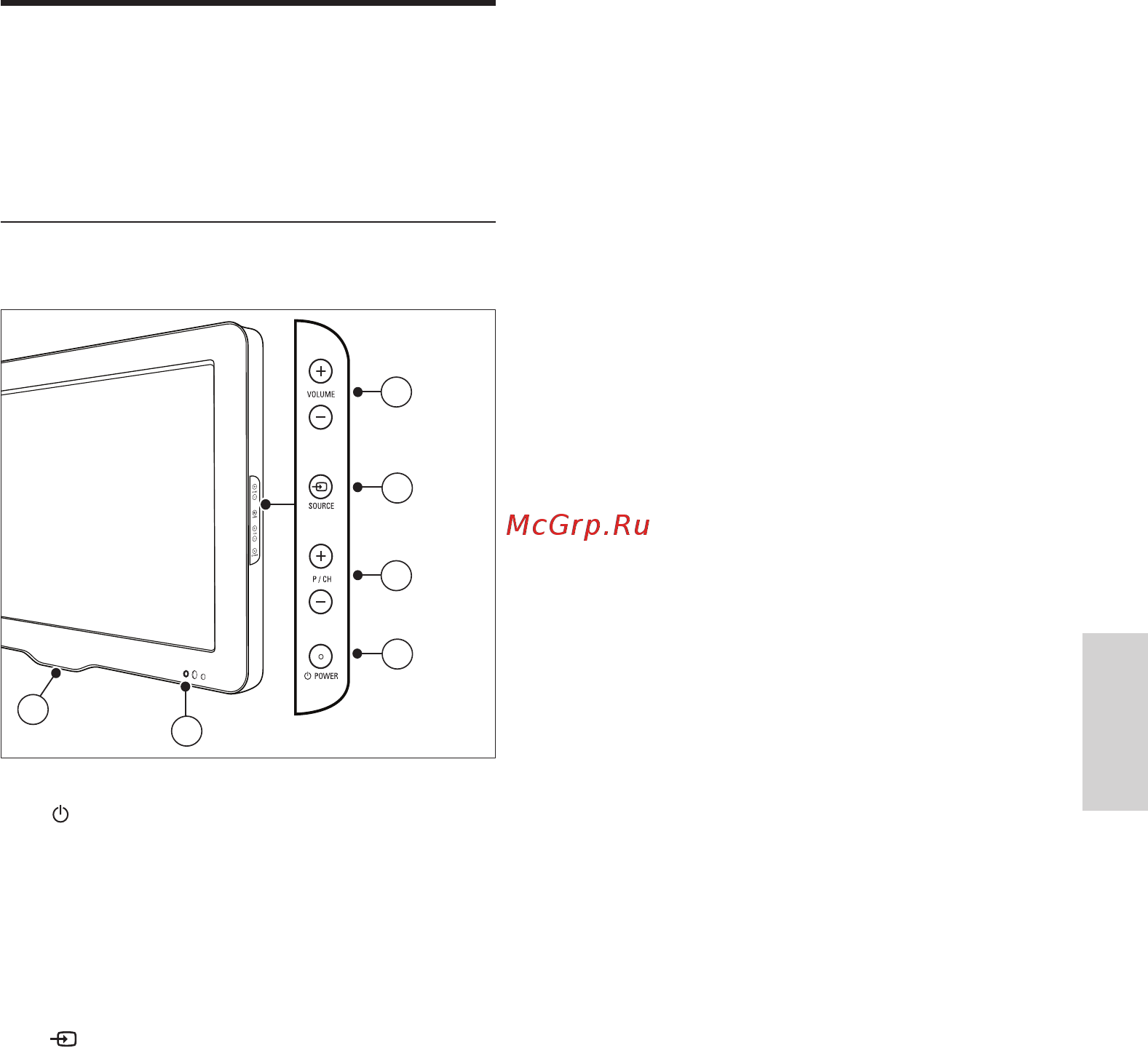 Philips 37 PFL 5604H/60 [9/65] Описаниетелевизора