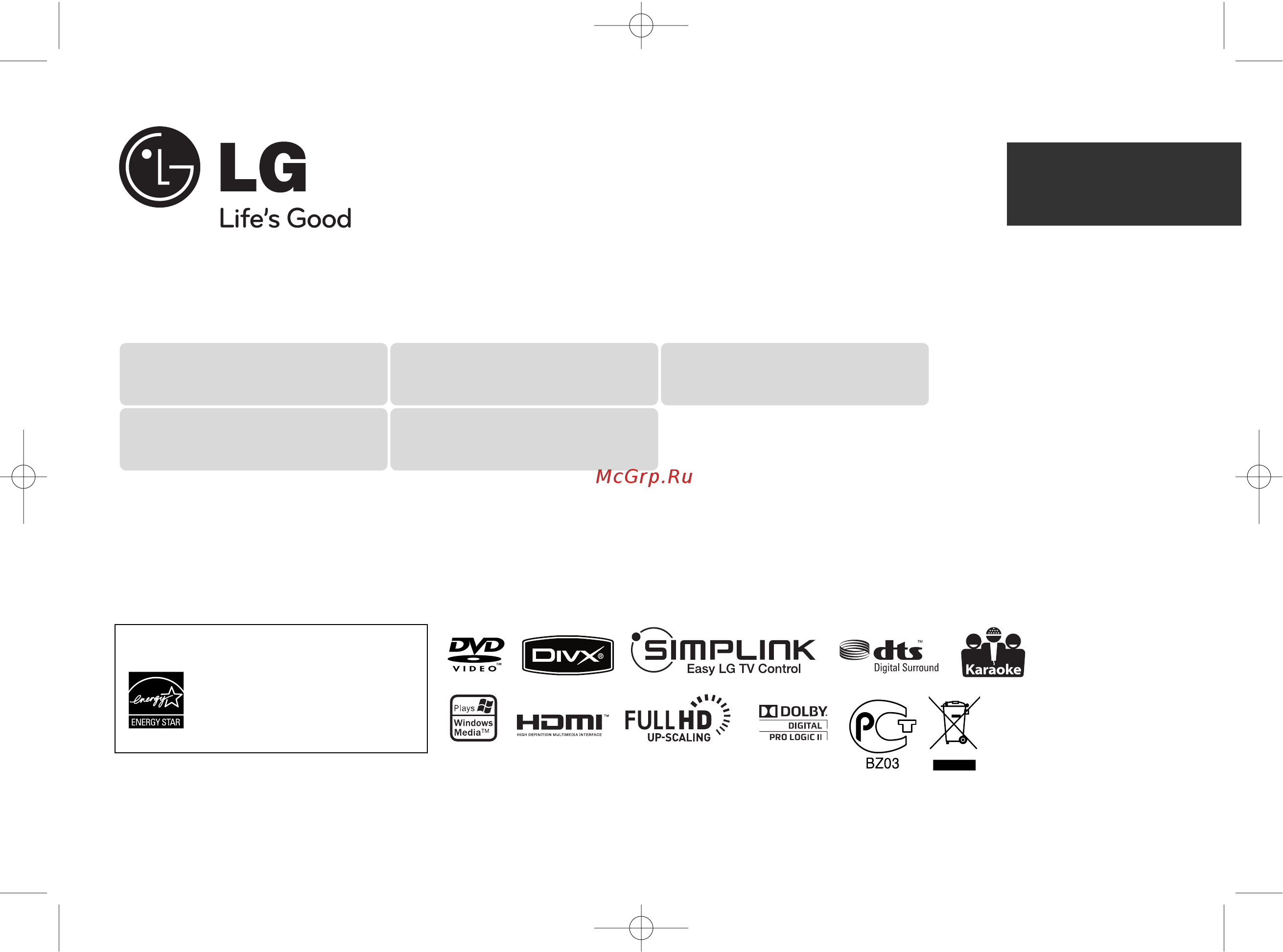LG HTK 964 TZ Инструкция по эксплуатации онлайн