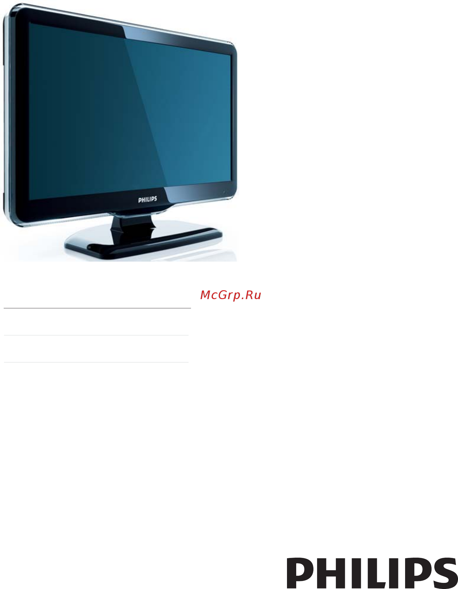 Philips 32 PFL 5404/60 Инструкция по эксплуатации онлайн