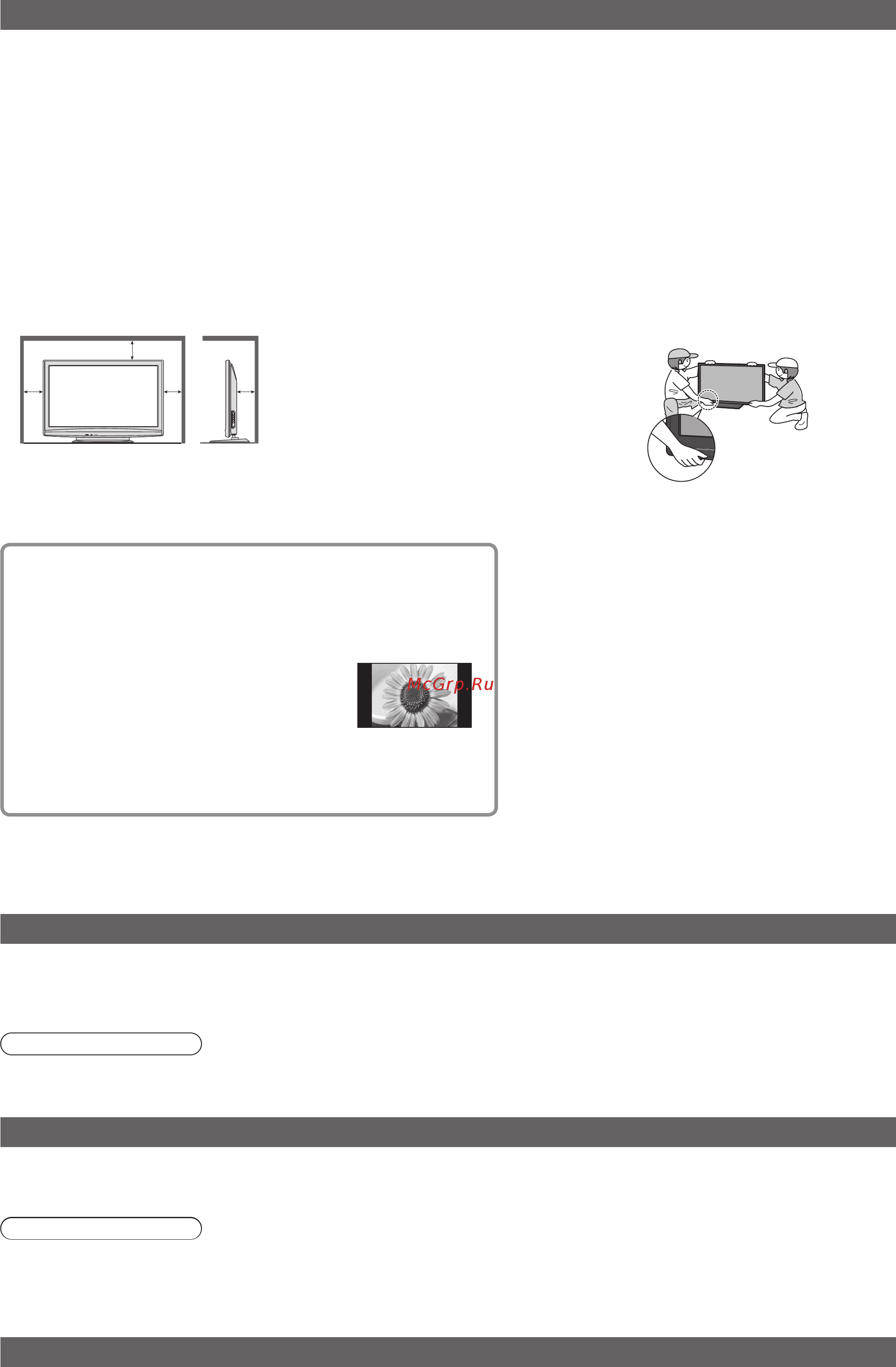 Panasonic TX-PR42 C10 [5/56] Уход